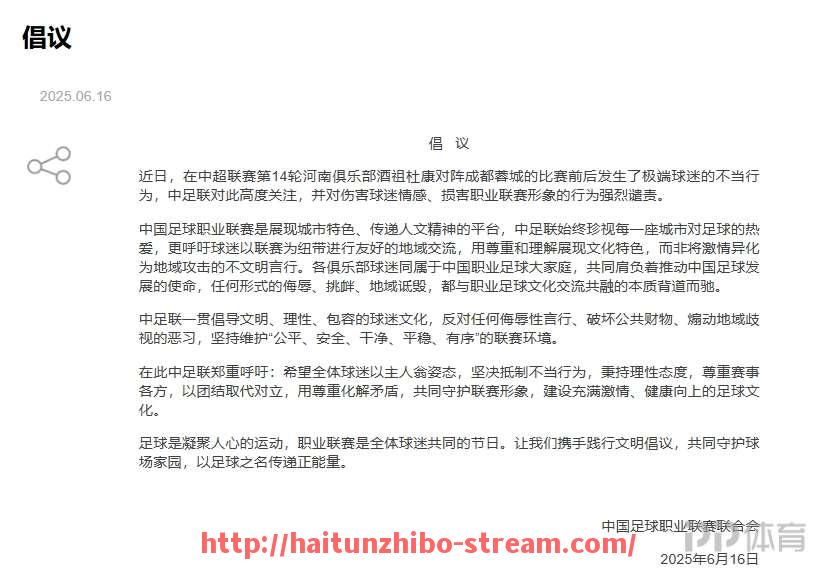 海豚直播-2015年火箭队球员名单及赛季数据回顾