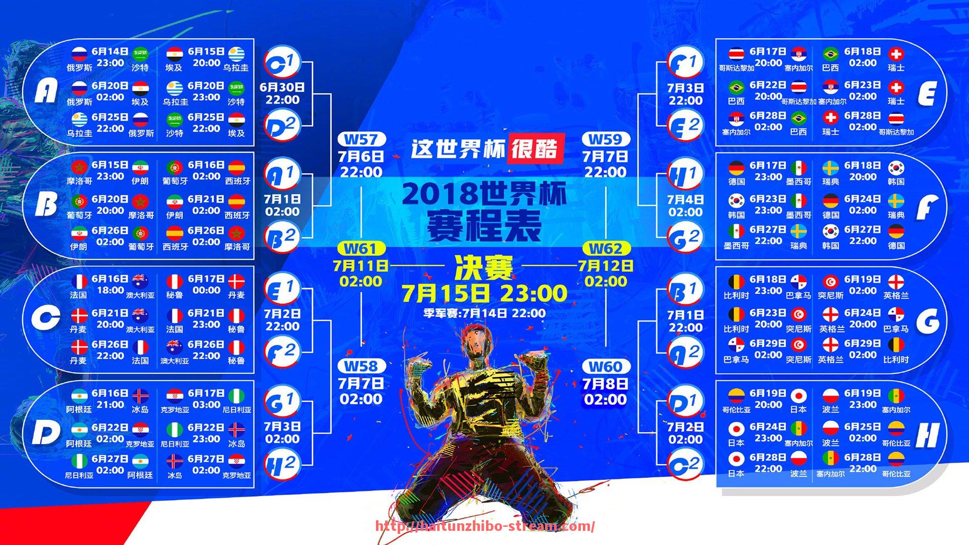 海豚直播-西甲联赛完整视频回放在哪看？